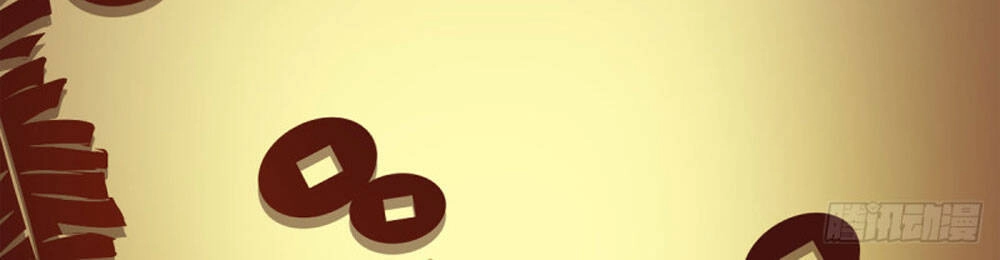 Trẫm Quyết Định Giải Tán Hậu Cung Chapter 4 - 39