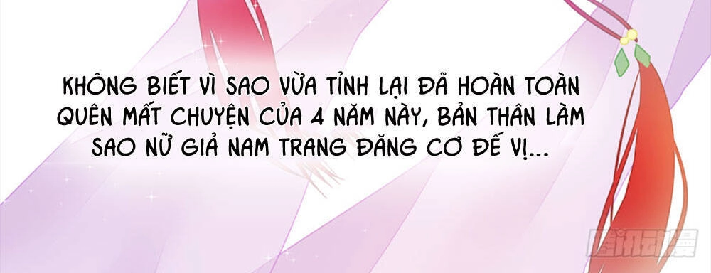 Trẫm Quyết Định Giải Tán Hậu Cung Chapter 9 - 3