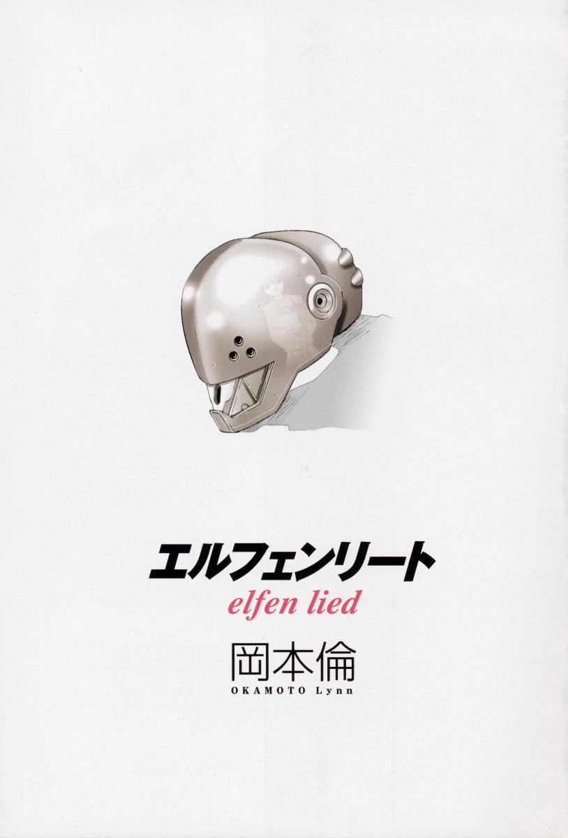 Elfen Lied Chapter 1 - 5