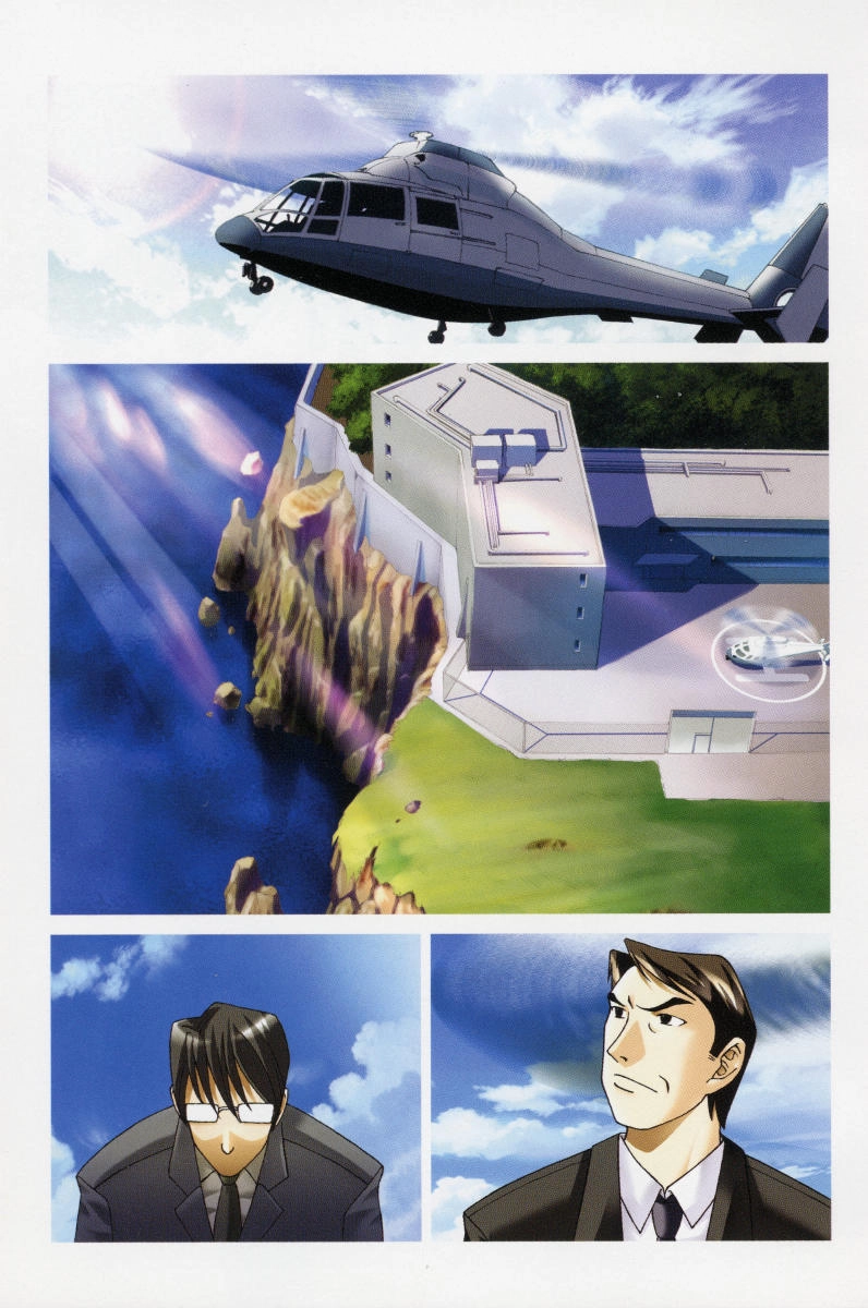 Elfen Lied Chapter 1 - 7