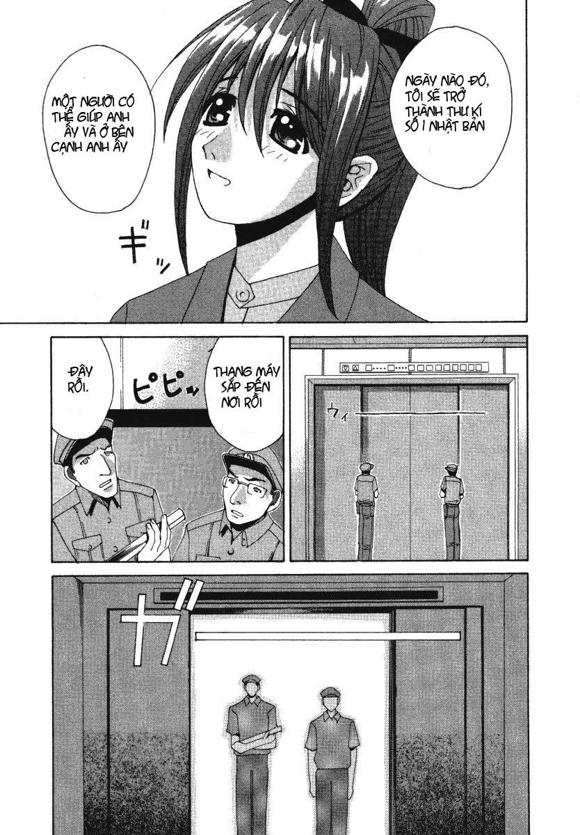 Elfen Lied Chapter 1 - 31