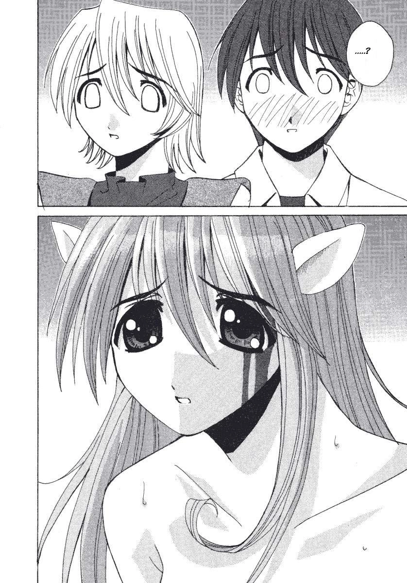 Elfen Lied Chapter 1 - 57