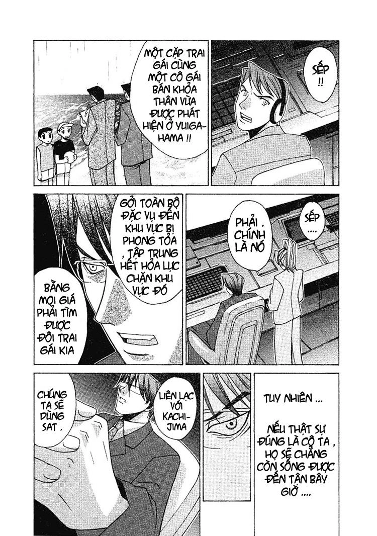 Elfen Lied Chapter 2 - 17