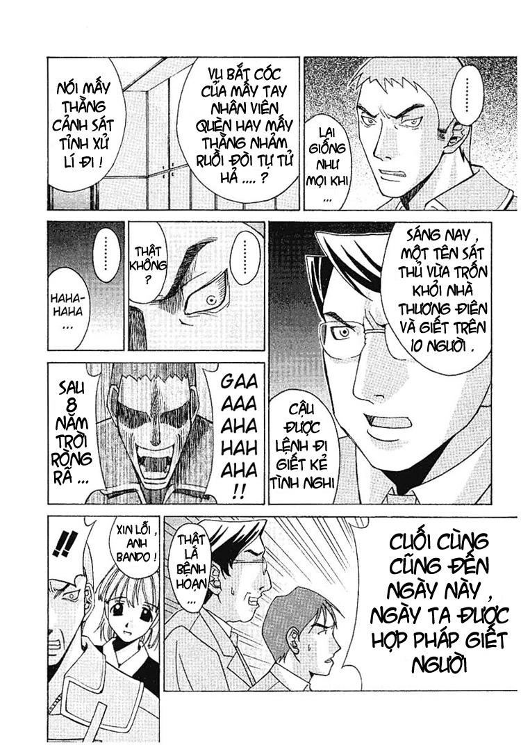 Elfen Lied Chapter 2 - 21