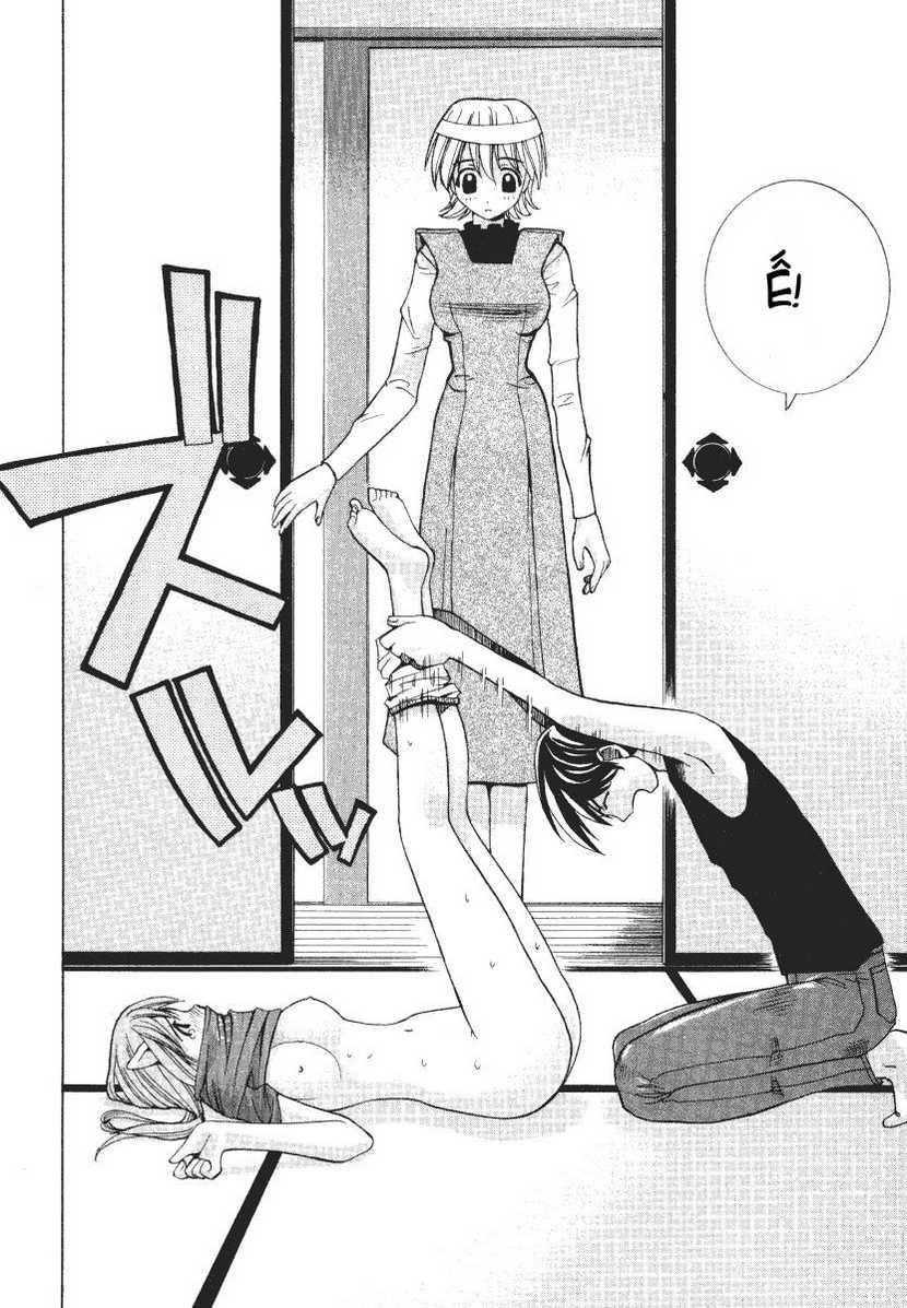 Elfen Lied Chapter 7 - 20