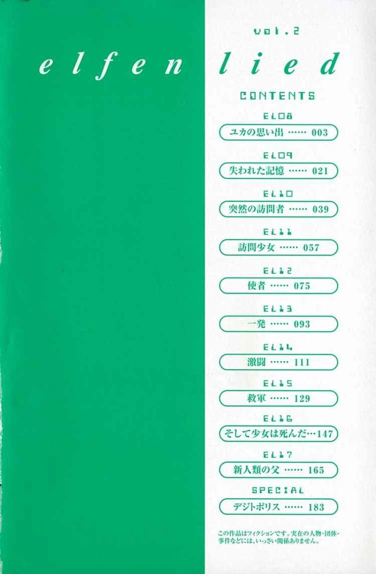 Elfen Lied Chapter 8 - 2