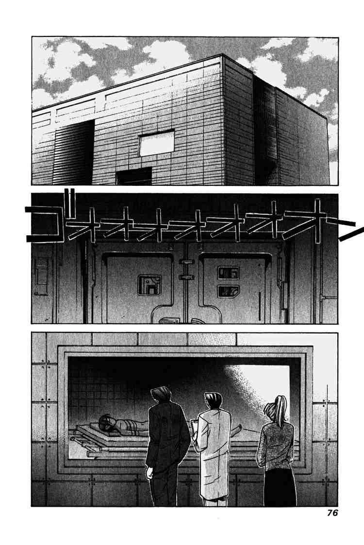 Elfen Lied Chapter 12 - 2