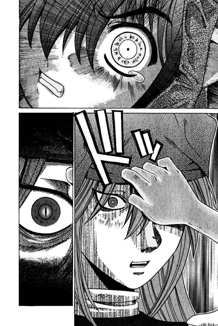 Elfen Lied Chapter 15 - 14