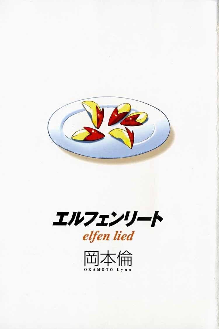 Elfen Lied Chapter 18 - 1