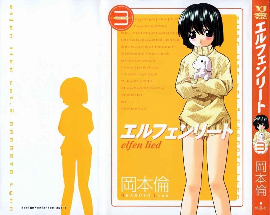 Elfen Lied Chapter 27 - 19