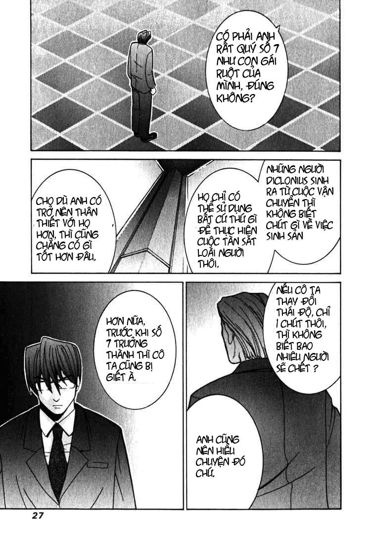 Elfen Lied Chapter 29 - 7