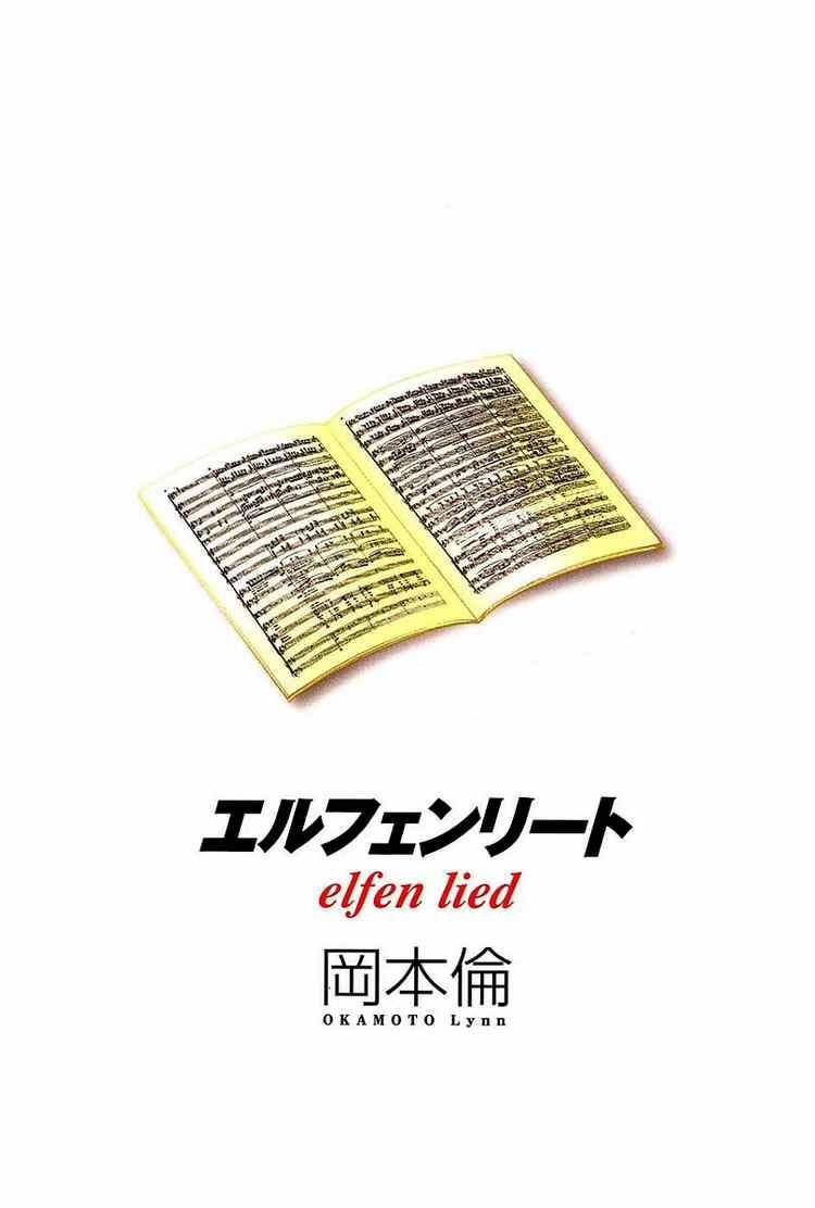 Elfen Lied Chapter 39 - 3