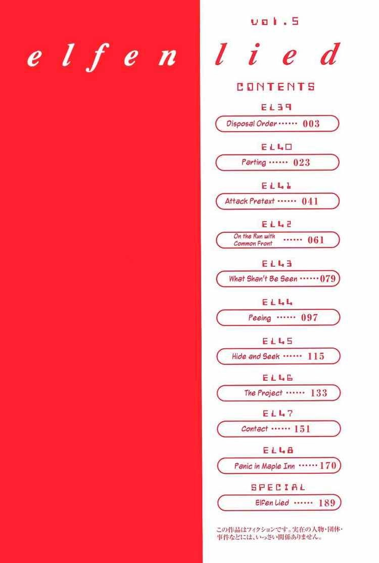 Elfen Lied Chapter 39 - 4