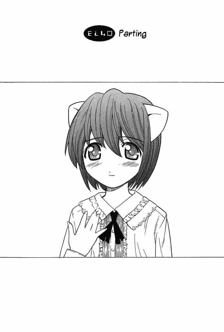 Elfen Lied Chapter 40 - 2