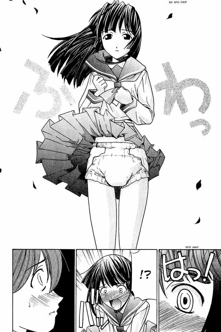 Elfen Lied Chapter 43 - 13