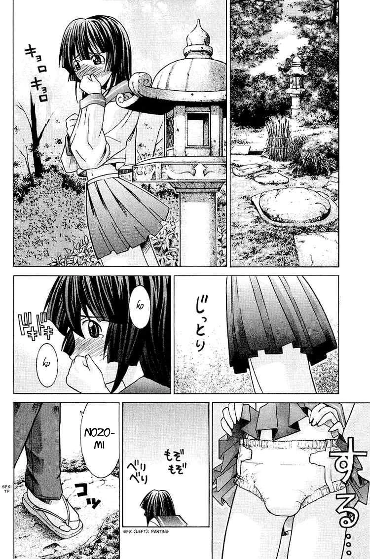 Elfen Lied Chapter 44 - 7