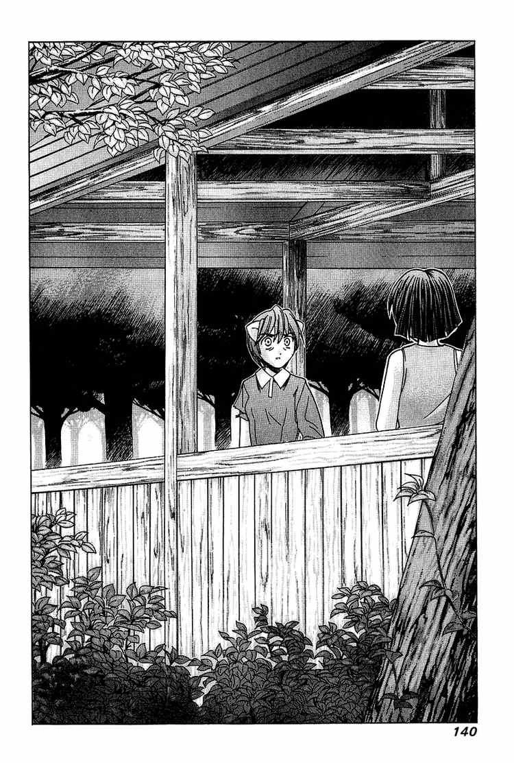Elfen Lied Chapter 46 - 9