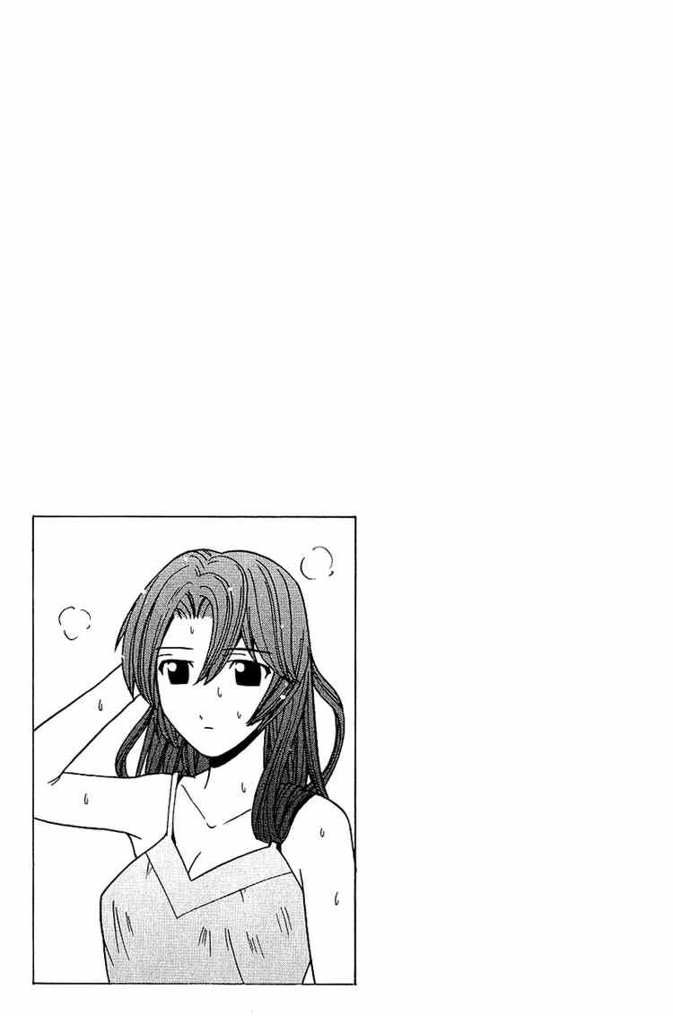 Elfen Lied Chapter 47 - 20