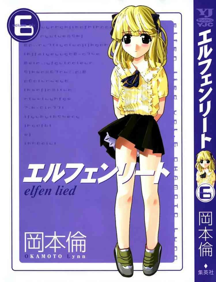 Elfen Lied Chapter 49 - 21