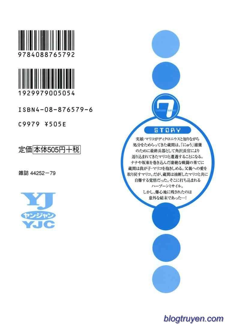 Elfen Lied Chapter 61 - 24