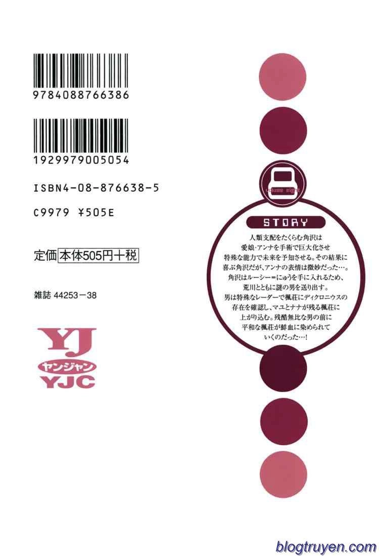 Elfen Lied Chapter 72 - 49