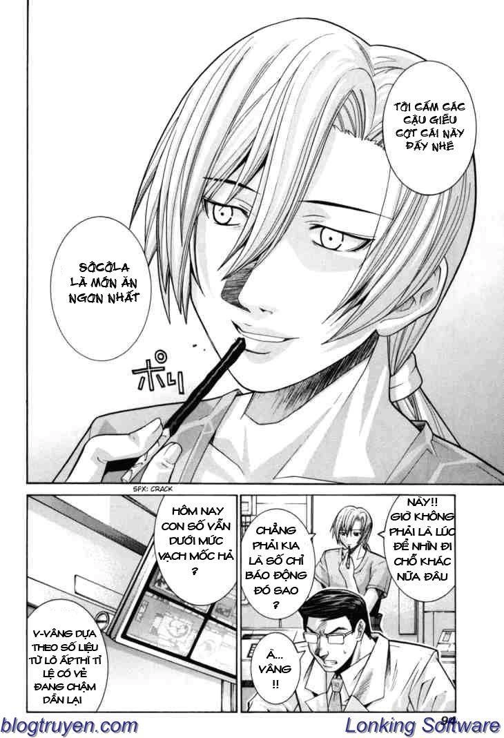 Elfen Lied Chapter 79 - 6