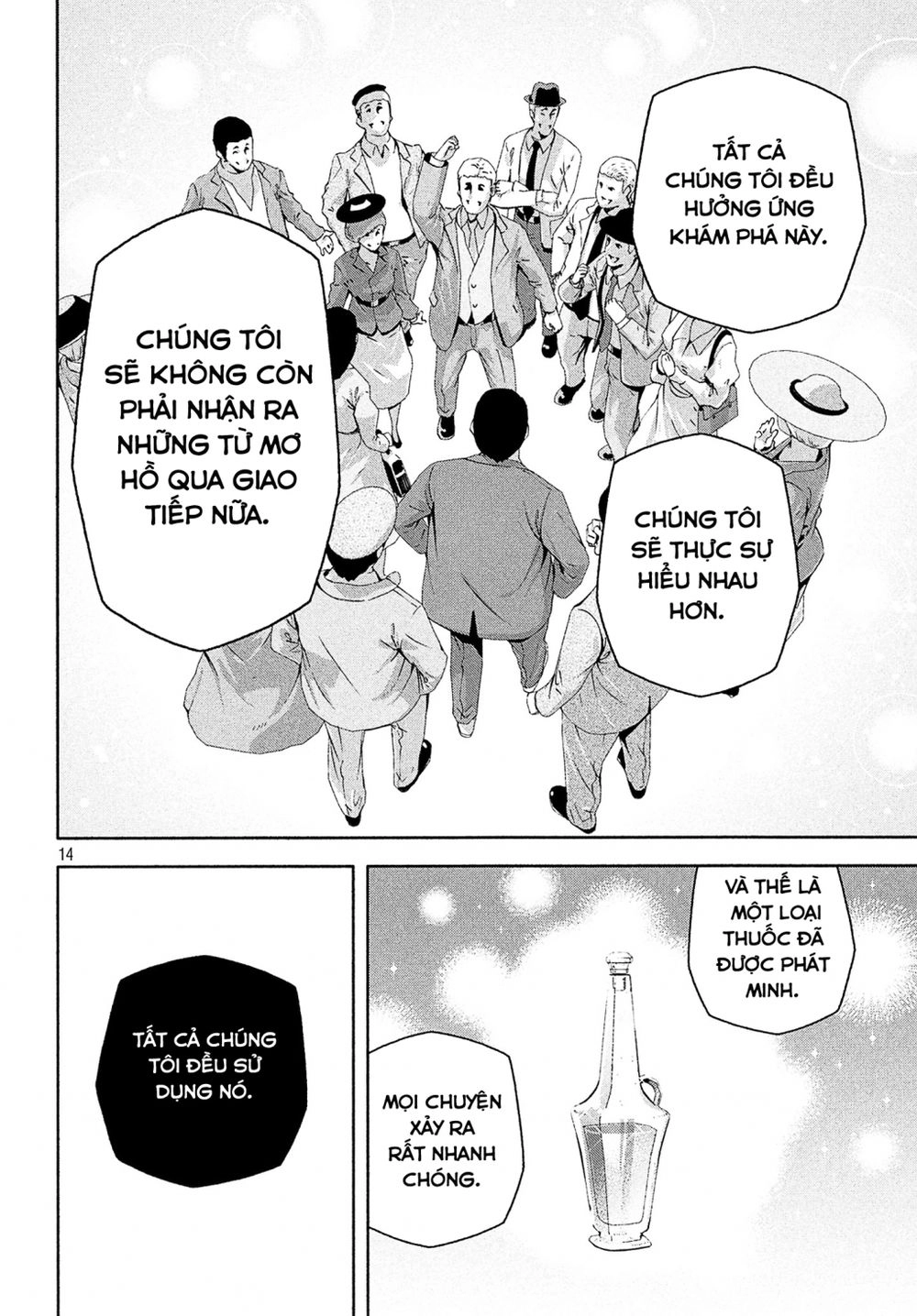 Kino No Tabi - The Beautiful World Chapter 3 - 16