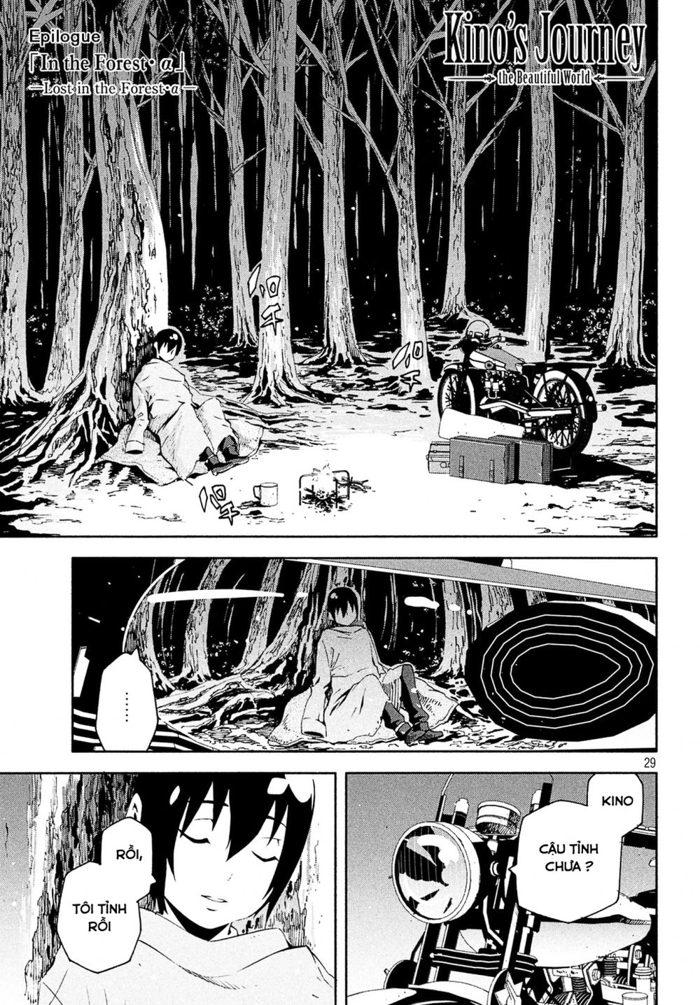 Kino No Tabi - The Beautiful World Chapter 4.5 - 4