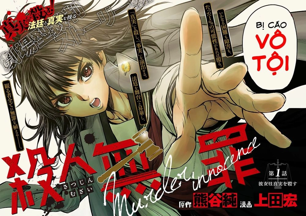 Satsujin Muzai - Sát Nhân Vô Tội Chapter 1 - 5