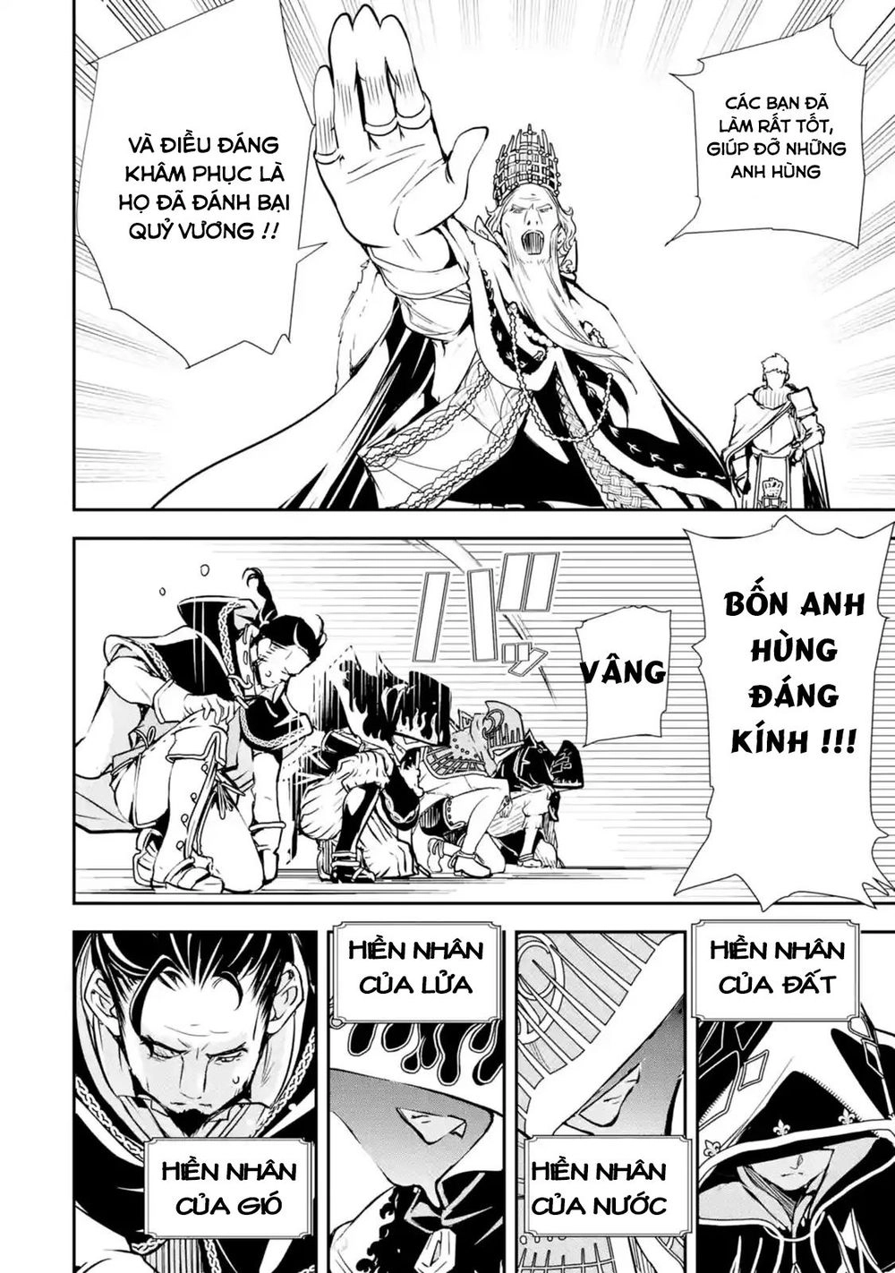 Nhà Hiền Triết Vô Song Chưa Thành Công Về Mặt Học Thuật ~ Một Phù Thủy S-Rank Gian Lận Sau Tái Sinh Chapter 1.1 - 7