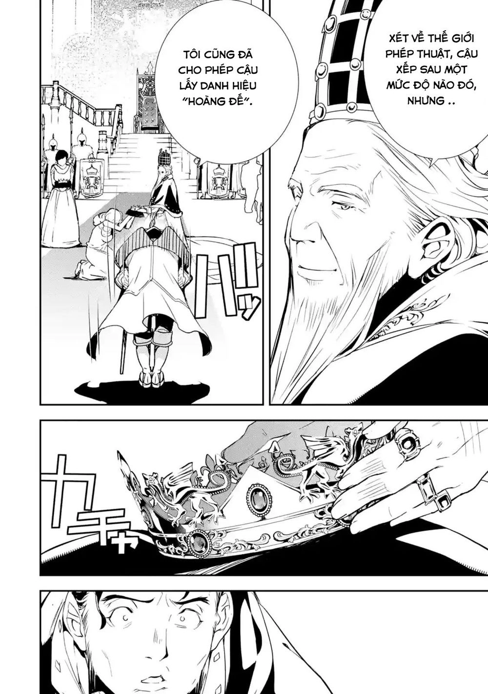 Nhà Hiền Triết Vô Song Chưa Thành Công Về Mặt Học Thuật ~ Một Phù Thủy S-Rank Gian Lận Sau Tái Sinh Chapter 1.1 - 11