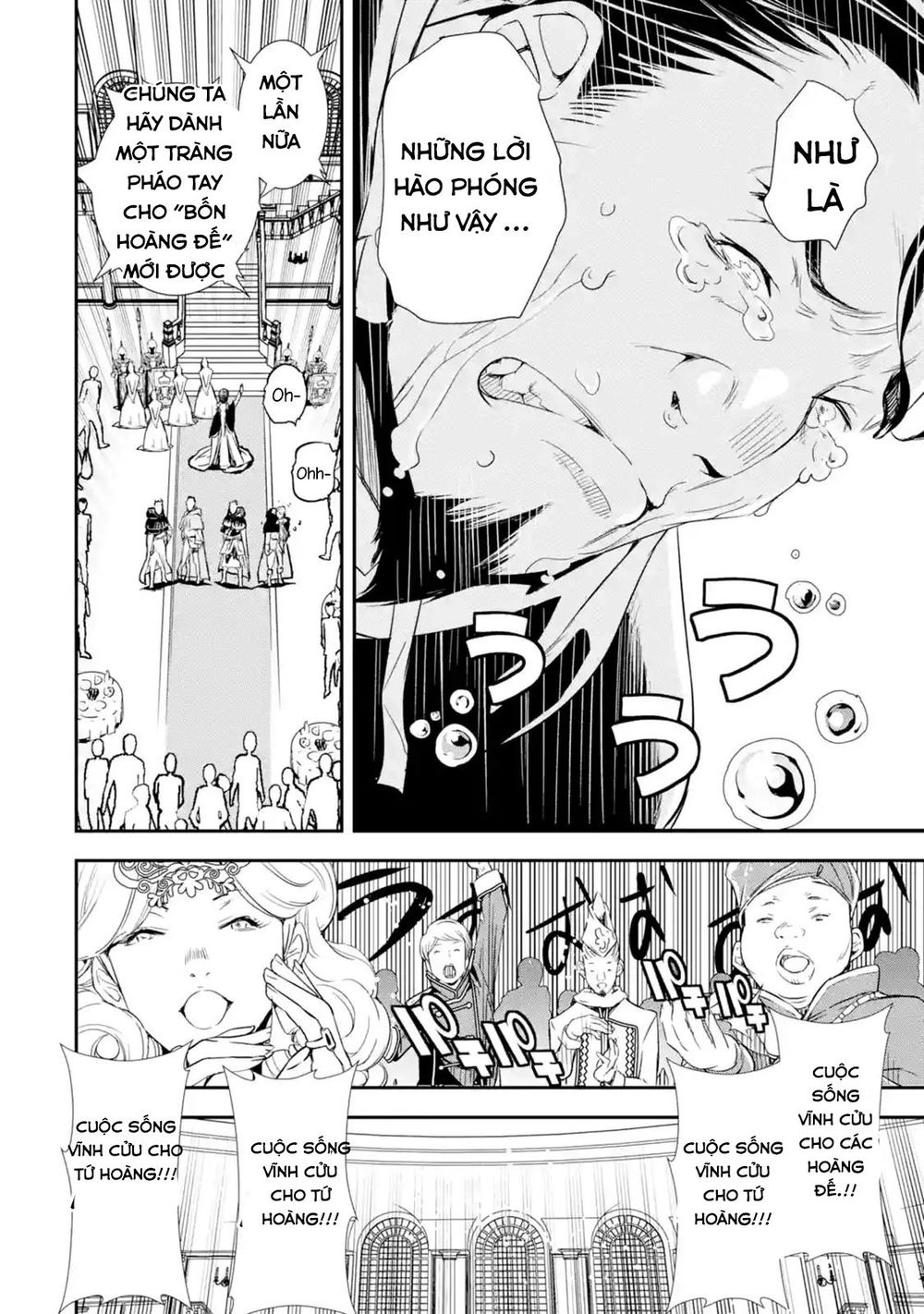 Nhà Hiền Triết Vô Song Chưa Thành Công Về Mặt Học Thuật ~ Một Phù Thủy S-Rank Gian Lận Sau Tái Sinh Chapter 1.1 - 13