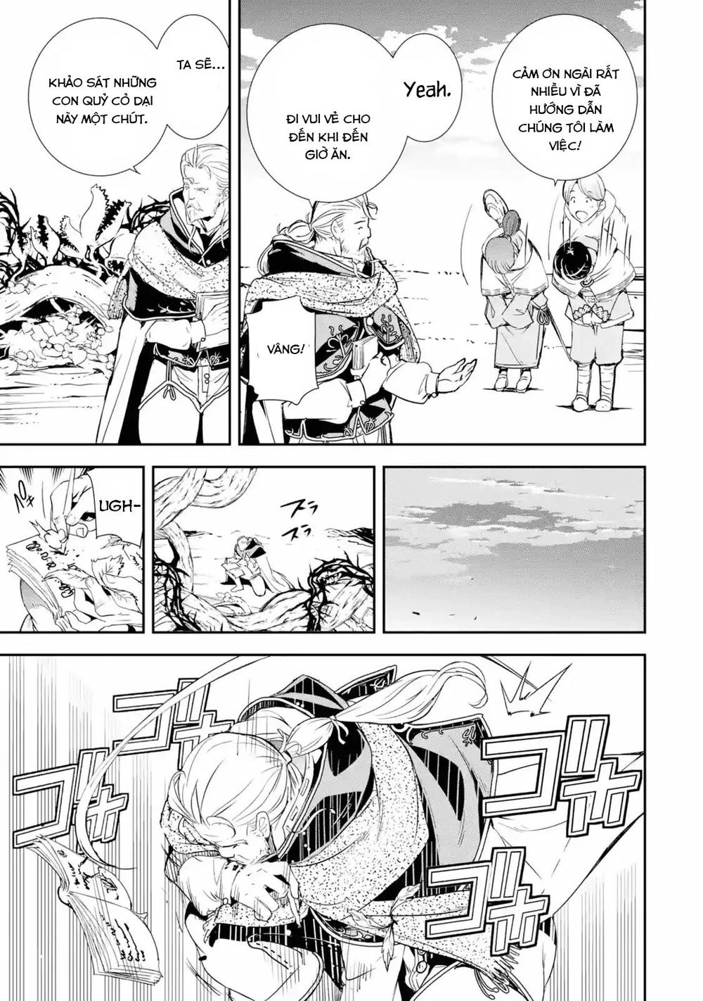 Nhà Hiền Triết Vô Song Chưa Thành Công Về Mặt Học Thuật ~ Một Phù Thủy S-Rank Gian Lận Sau Tái Sinh Chapter 1.2 - 3