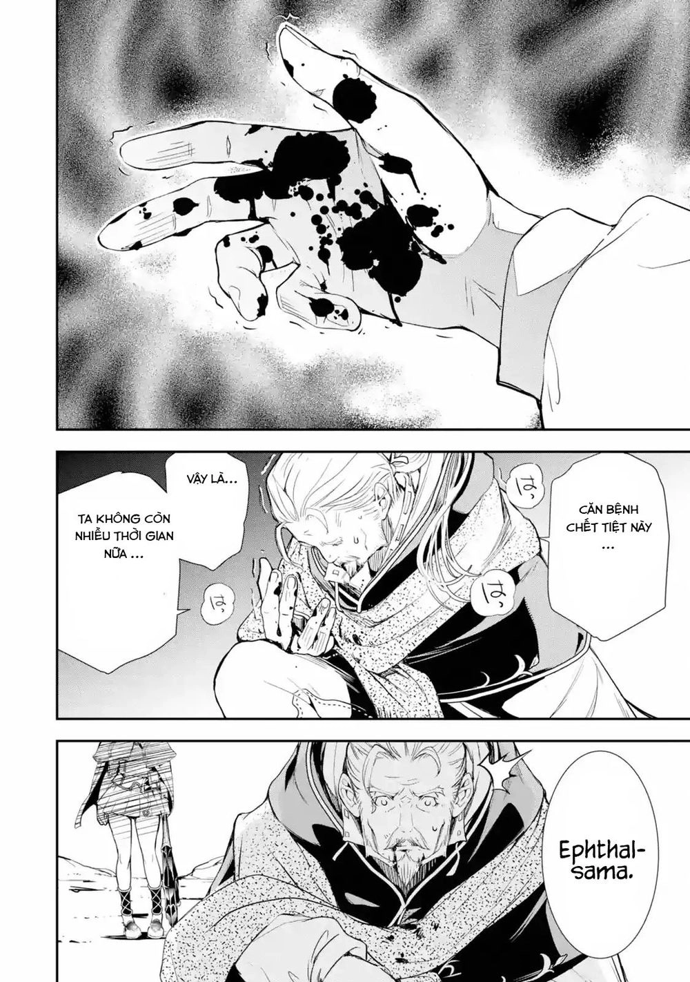 Nhà Hiền Triết Vô Song Chưa Thành Công Về Mặt Học Thuật ~ Một Phù Thủy S-Rank Gian Lận Sau Tái Sinh Chapter 1.2 - 4