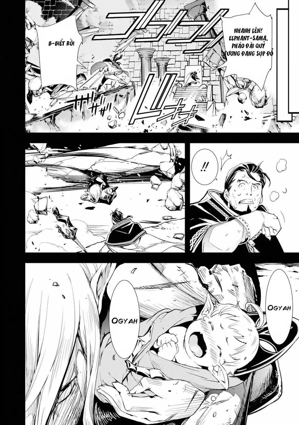 Nhà Hiền Triết Vô Song Chưa Thành Công Về Mặt Học Thuật ~ Một Phù Thủy S-Rank Gian Lận Sau Tái Sinh Chapter 1.2 - 6