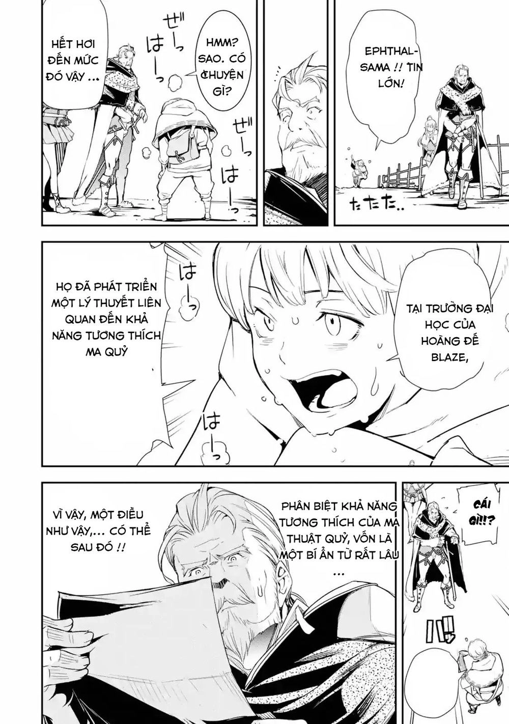 Nhà Hiền Triết Vô Song Chưa Thành Công Về Mặt Học Thuật ~ Một Phù Thủy S-Rank Gian Lận Sau Tái Sinh Chapter 1.2 - 12