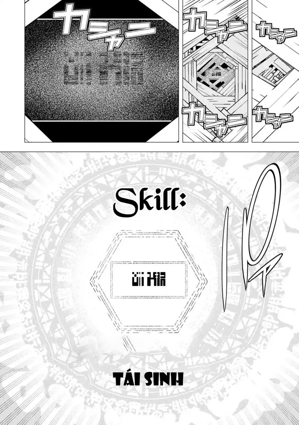 Nhà Hiền Triết Vô Song Chưa Thành Công Về Mặt Học Thuật ~ Một Phù Thủy S-Rank Gian Lận Sau Tái Sinh Chapter 1.3 - 15