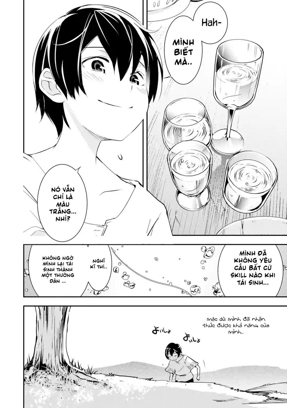 Nhà Hiền Triết Vô Song Chưa Thành Công Về Mặt Học Thuật ~ Một Phù Thủy S-Rank Gian Lận Sau Tái Sinh Chapter 1.5 - 1