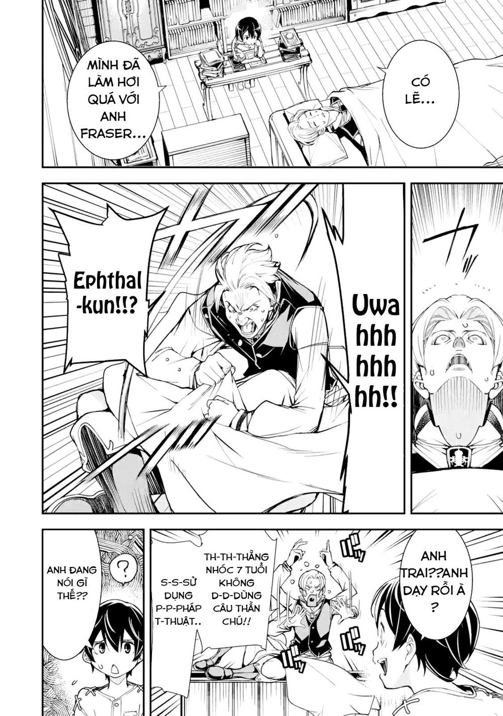 Nhà Hiền Triết Vô Song Chưa Thành Công Về Mặt Học Thuật ~ Một Phù Thủy S-Rank Gian Lận Sau Tái Sinh Chapter 2.4 - 5