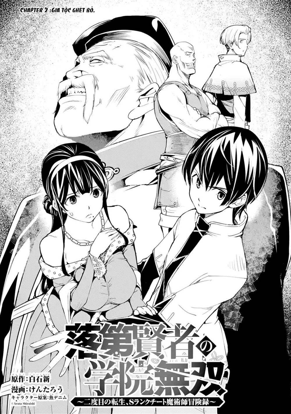 Nhà Hiền Triết Vô Song Chưa Thành Công Về Mặt Học Thuật ~ Một Phù Thủy S-Rank Gian Lận Sau Tái Sinh Chapter 3.1 - 4