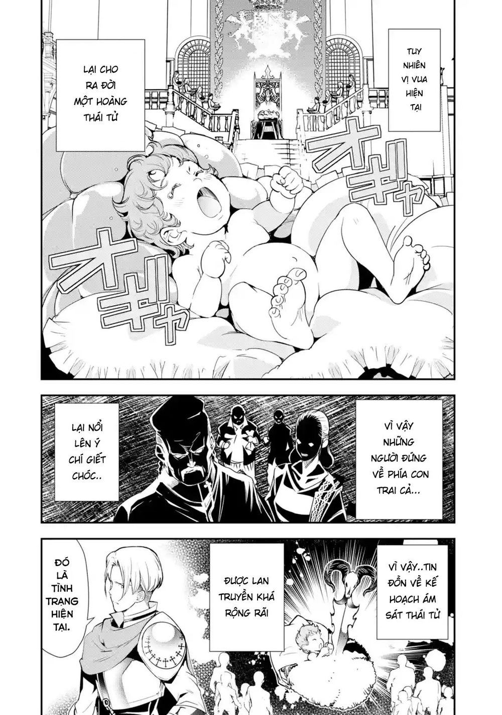 Nhà Hiền Triết Vô Song Chưa Thành Công Về Mặt Học Thuật ~ Một Phù Thủy S-Rank Gian Lận Sau Tái Sinh Chapter 4.1 - 7