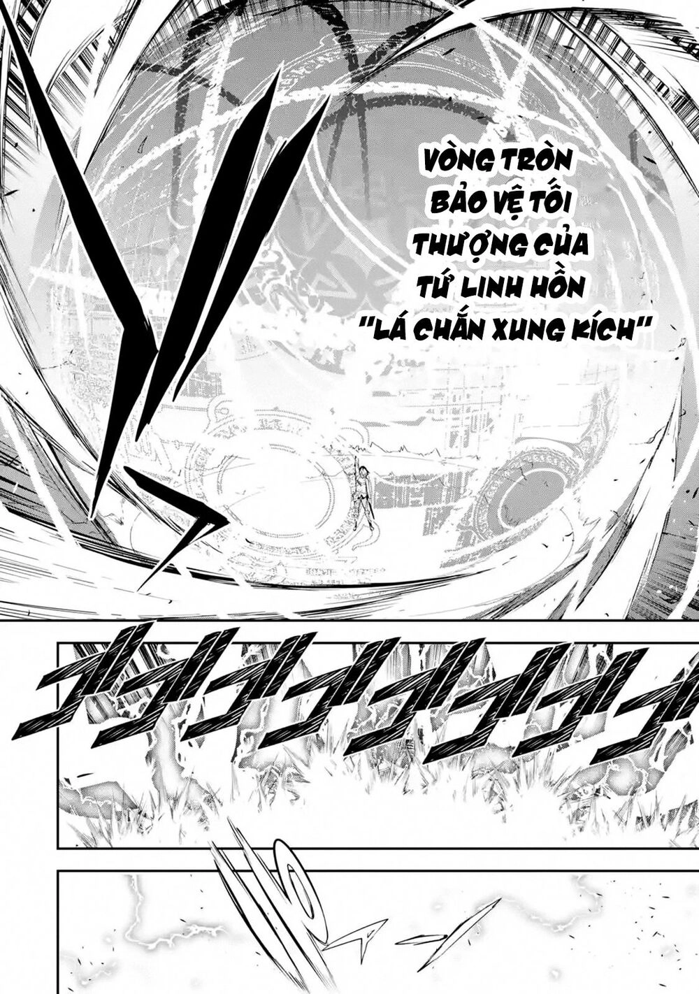 Nhà Hiền Triết Vô Song Chưa Thành Công Về Mặt Học Thuật ~ Một Phù Thủy S-Rank Gian Lận Sau Tái Sinh Chapter 4.5 - 12