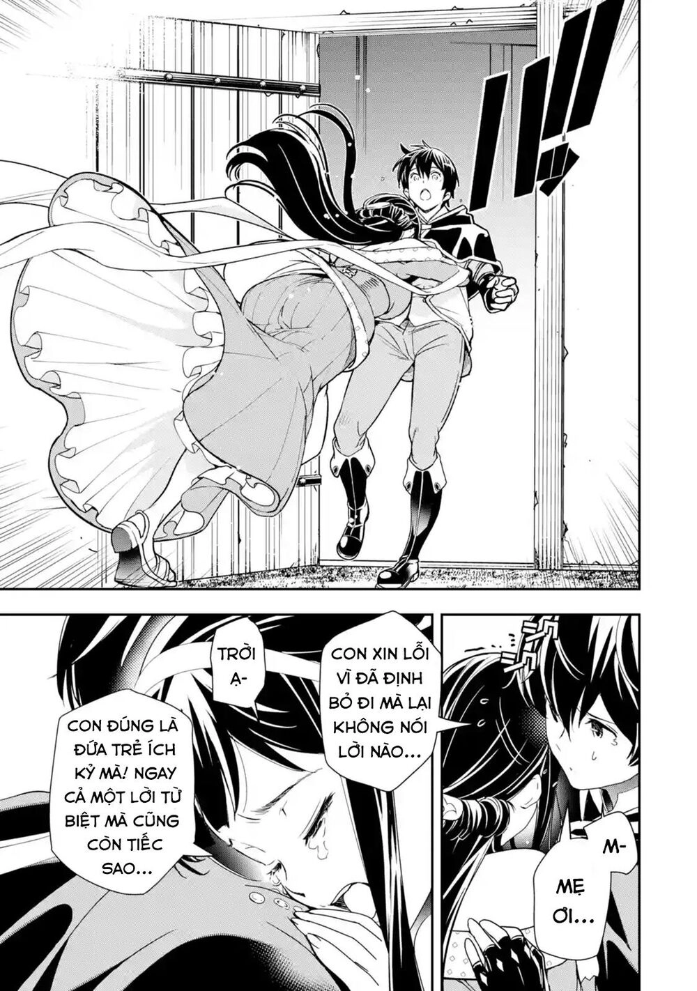 Nhà Hiền Triết Vô Song Chưa Thành Công Về Mặt Học Thuật ~ Một Phù Thủy S-Rank Gian Lận Sau Tái Sinh Chapter 5.4 - 2