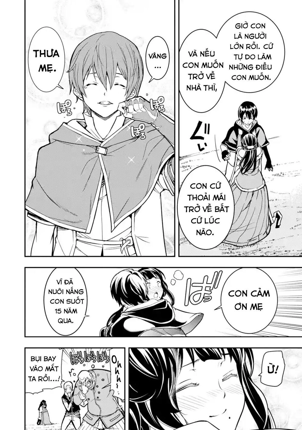 Nhà Hiền Triết Vô Song Chưa Thành Công Về Mặt Học Thuật ~ Một Phù Thủy S-Rank Gian Lận Sau Tái Sinh Chapter 5.4 - 3