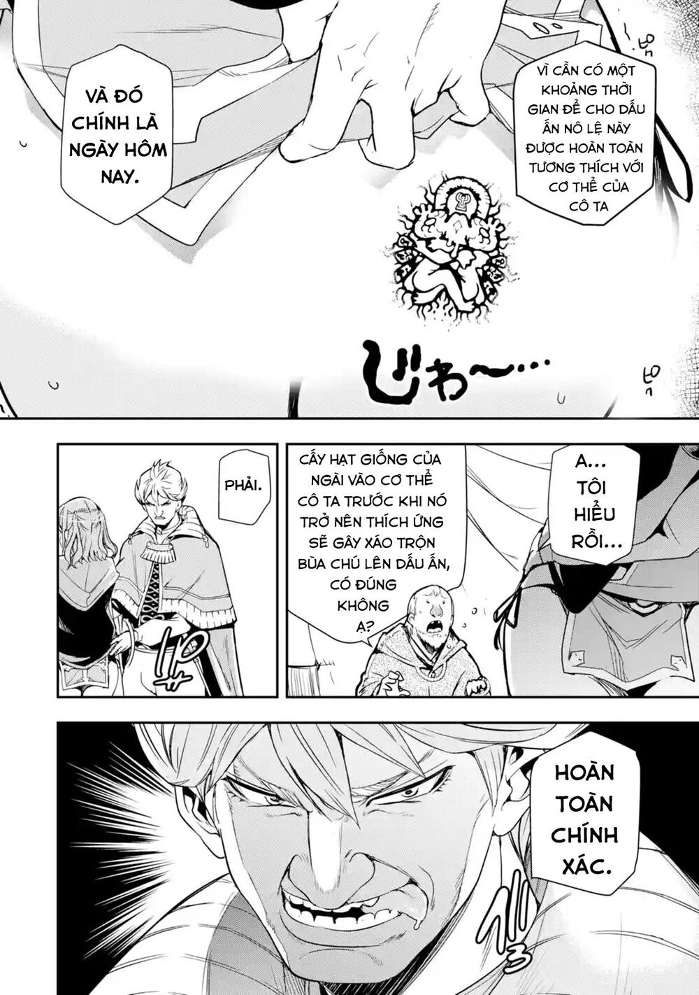 Nhà Hiền Triết Vô Song Chưa Thành Công Về Mặt Học Thuật ~ Một Phù Thủy S-Rank Gian Lận Sau Tái Sinh Chapter 5.5 - 7