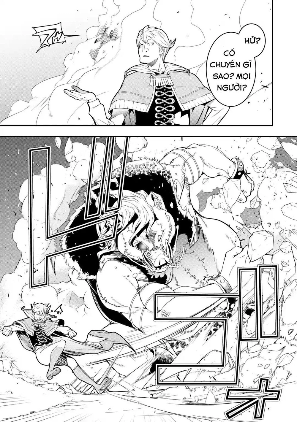 Nhà Hiền Triết Vô Song Chưa Thành Công Về Mặt Học Thuật ~ Một Phù Thủy S-Rank Gian Lận Sau Tái Sinh Chapter 5.6 - 6