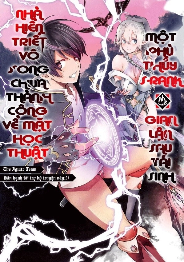 Nhà Hiền Triết Vô Song Chưa Thành Công Về Mặt Học Thuật ~ Một Phù Thủy S-Rank Gian Lận Sau Tái Sinh Chapter 34 - 1