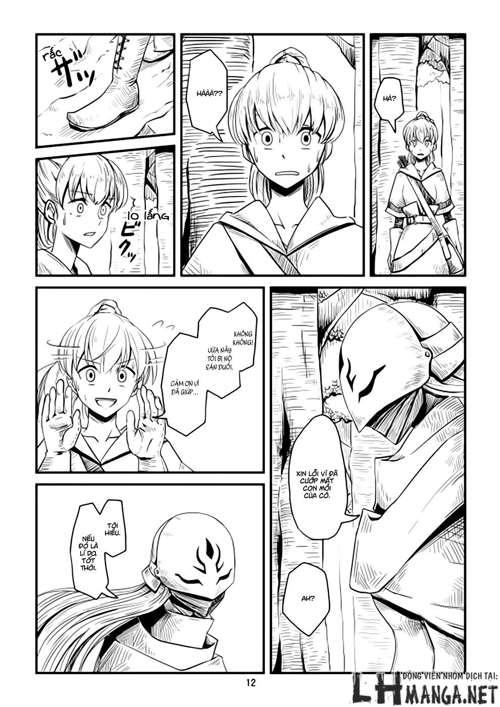 Acaria Chapter 4 - 12