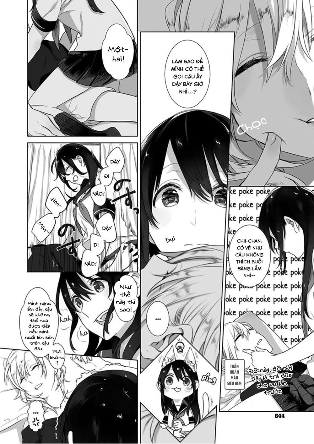 A Secret Just Between You And Me Chapter 2 - 8