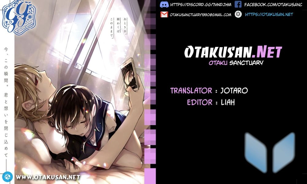 A Secret Just Between You And Me Chapter 5 - 1